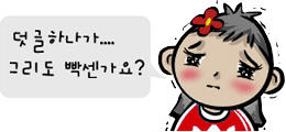 엉덩이로 어필하는 존예녀 ㅗㅜㅑ