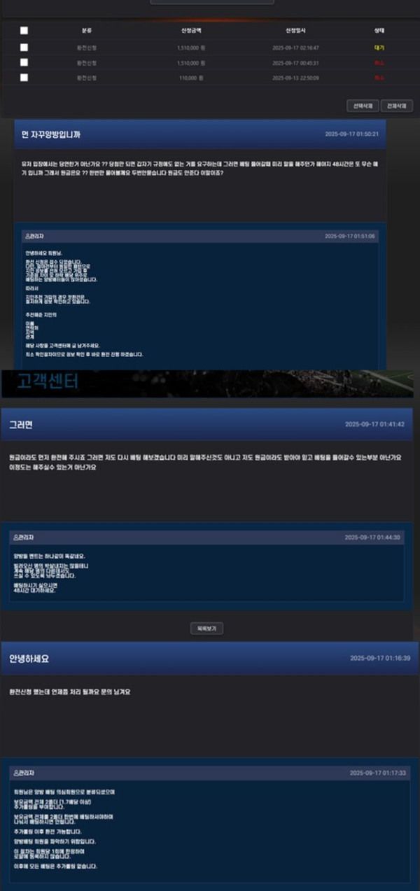 갈라먹튀.jpg