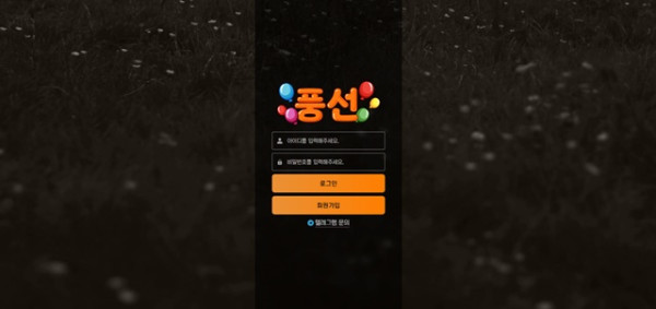 풍선.jpg