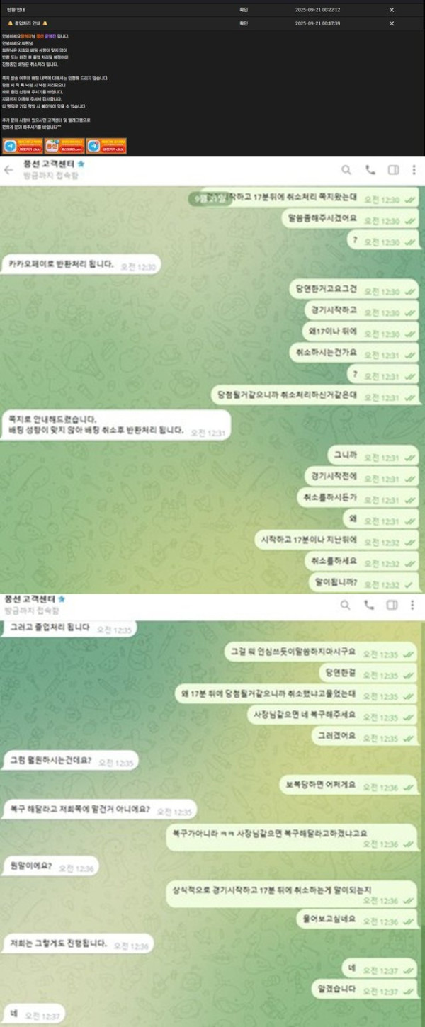 풍선먹튀.jpg
